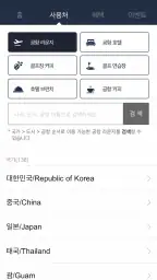 THE LOUNGE / 더라운지 screenshot