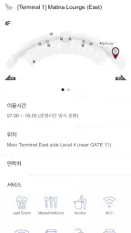 THE LOUNGE / 더라운지 screenshot
