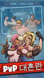 The Muscle Hustle: 슬링샷 레슬링 screenshot
