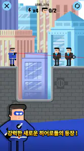 The Superhero League 2 screenshot