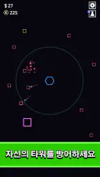 The Tower - 더 타워 screenshot