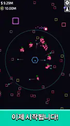 The Tower - 더 타워 screenshot
