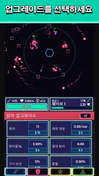 The Tower - 더 타워 screenshot