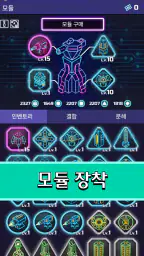 The Tower - 더 타워 screenshot
