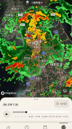 The Weather Channel screenshot