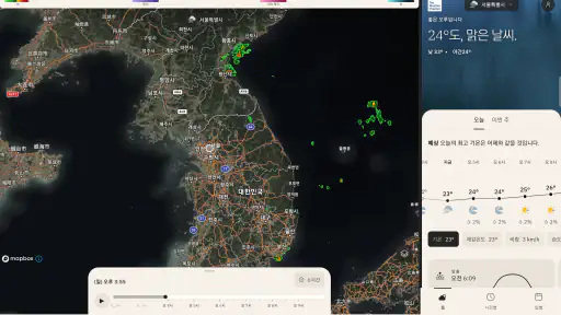 The Weather Channel screenshot