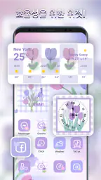 Themepack - 앱 아이콘, 위젯 screenshot
