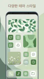 Themepack - 앱 아이콘, 위젯 screenshot