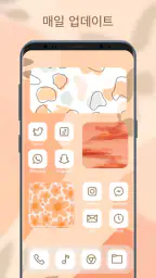 Themepack - 앱 아이콘, 위젯 screenshot