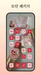 Themes: 위젯, 배경화면, 테마 & 아이콘 변경기 screenshot