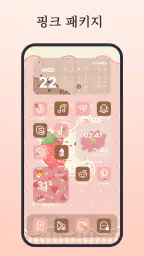 Themes: 위젯, 배경화면, 테마 & 아이콘 변경기 screenshot