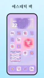 Themes: 위젯, 배경화면, 테마 & 아이콘 변경기 screenshot
