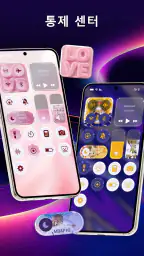 Themie: 배경화면, 위젯, 주제 screenshot