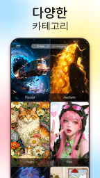 Themix: 테마, 위젯, 컨트롤 screenshot