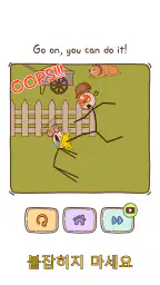 Thief Puzzle: to pass a level screenshot