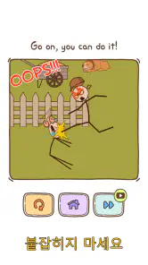 Thief Puzzle: to pass a level screenshot