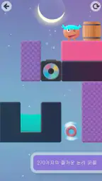 Thinkrolls 2 screenshot