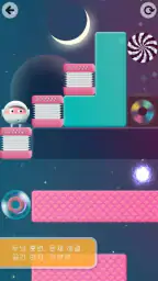 Thinkrolls 2 screenshot