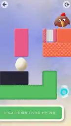 Thinkrolls 2 screenshot