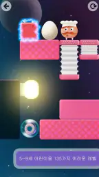 Thinkrolls 2 screenshot
