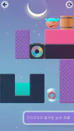 Thinkrolls 2 screenshot
