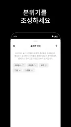 Threads screenshot