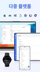 TickTick:할 일 목록 및 작업, 달력 & 입안자 screenshot