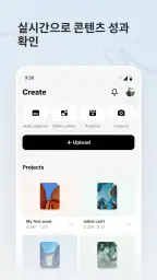 TikTok Studio screenshot