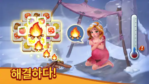 Tile Family® - 퍼즐 게임 screenshot
