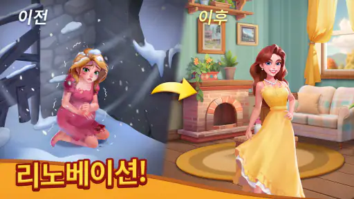 Tile Family® - 퍼즐 게임 screenshot
