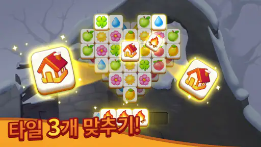Tile Family® - 퍼즐 게임 screenshot