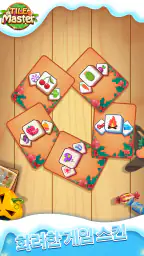 Tile Master® screenshot