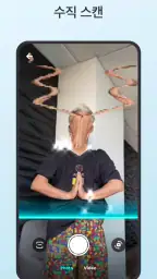 Time Warp Scan - 타임 워프 스캔 screenshot