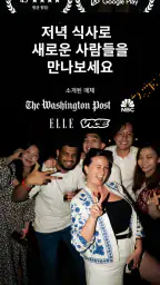 Timeleft screenshot