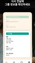 Timeleft screenshot