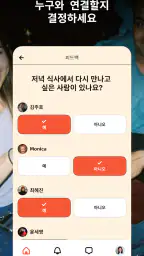 Timeleft screenshot