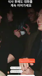 Timeleft screenshot
