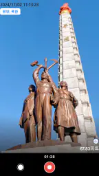 Timestamp camera (타임스탬프 카메라) screenshot