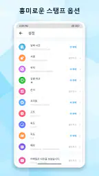 Timestamp camera (타임스탬프 카메라) screenshot
