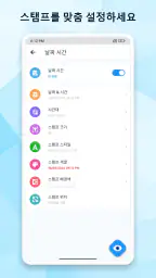 Timestamp camera (타임스탬프 카메라) screenshot