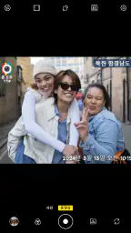 Timestamp camera (타임스탬프 카메라) screenshot