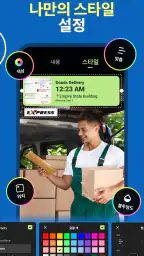 Timestamp Camera: 타임스탬프, 타임스태프 screenshot
