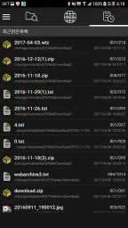TIViewer (소설&만화 뷰어) screenshot