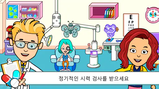 Tizi 타운 병원 - 아이들을위한 의사 게임 screenshot