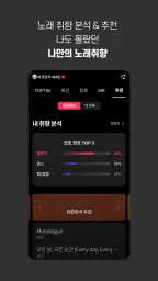 TJ 앱노래방- 노래하는 즐거움, 고음질 노래방 screenshot