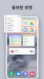 To-Do List - 스케줄 플래너 & 리마인더 screenshot