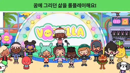 Toca Boca World screenshot