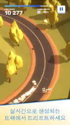 Tofu Drifter screenshot