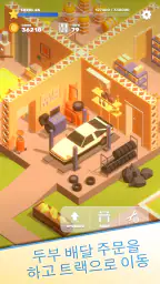 Tofu Drifter screenshot