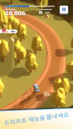 Tofu Drifter screenshot